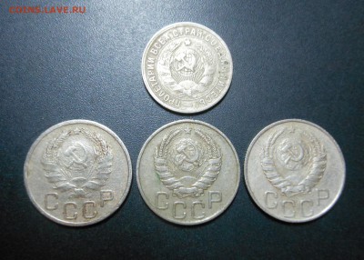 15,20 копеек - 1932-46 г. - до 20.03.2016 г. - DSCN5774.JPG