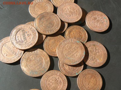5коп-11 шт.3коп-8шт.Образца 1867-1916г до 22 00  24.03.16 - P1100002.JPG