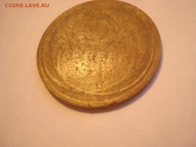 5 копеек 1927г. Совсем плохенькая. - DSC00231.JPG