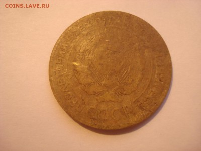 5 копеек 1927г. Совсем плохенькая. - DSC00235.JPG