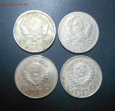 20 копеек 1935,36,45,46 г. - Почти даром! - до 20.03.16 г. - DSCN5776.JPG