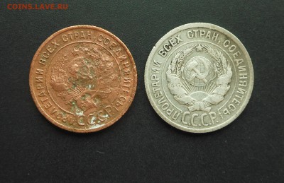 1,20 копеек 1924 г. - Почти даром! - до 20.03.16 г. - DSCN5526.JPG