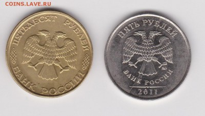 50 руб. 1993 Полный Раскол Реверса + Бонус до 23.03 - 2 — копия
