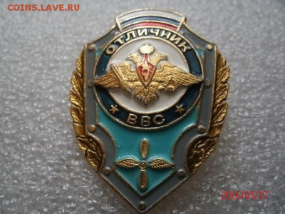 ОТЛИЧНИКИ ВС РФ - GEDC4029.JPG