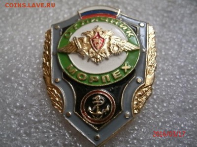 ОТЛИЧНИКИ ВС РФ - GEDC4031.JPG