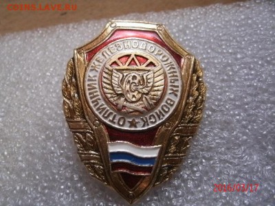 ОТЛИЧНИКИ ВС РФ - GEDC4034.JPG