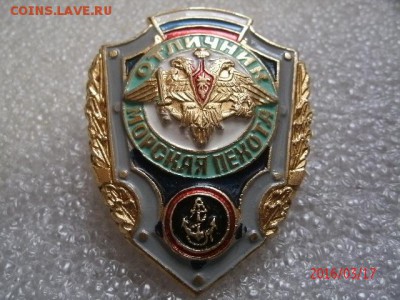ОТЛИЧНИКИ ВС РФ - GEDC4036.JPG