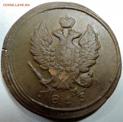 2 копейки 1813 г.  перечекан - определение и оценка - DSCN3620.JPG
