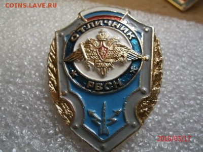 ОТЛИЧНИКИ ВС РФ - GEDC4038.JPG