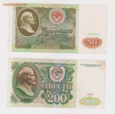 Боны с литерами АА оценка для дальнейшей продажи - 2АА