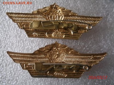 Офицерские классности СССР - GEDC4017.JPG