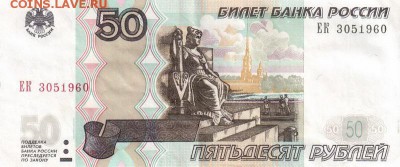 Поиск дат на номерах банкнот - 1960.05.03 и 1960.05.30