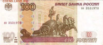 Поиск дат на номерах банкнот - 1970.03.05