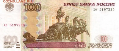 Поиск дат на номерах банкнот - 1972.03.05