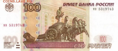 Поиск дат на номерах банкнот - 1974.03.05
