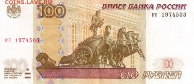 Поиск дат на номерах банкнот - 1974.05.03