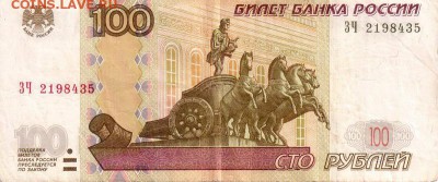 Поиск дат на номерах банкнот - 1984.03.05