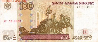 Поиск дат на номерах банкнот - 1985.03.05