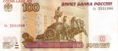 Поиск дат на номерах банкнот - 1986.03.05 и 1986.03.25