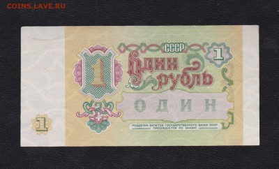 Боны с литерами АА оценка для дальнейшей продажи - 8аа