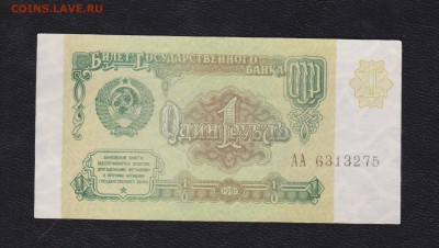Боны с литерами АА оценка для дальнейшей продажи - 7аа