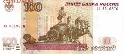 Поиск дат на номерах банкнот - 1987.03.05