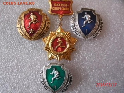 Воин спортсмен комплект - GEDC4024.JPG