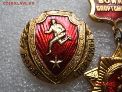 Воин спортсмен комплект - GEDC4025.JPG