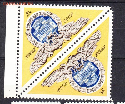 б - 24