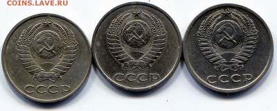20 копеек 1977,79,87 - img083