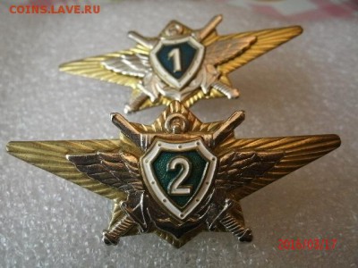 Классности ВС РФ - GEDC4020.JPG
