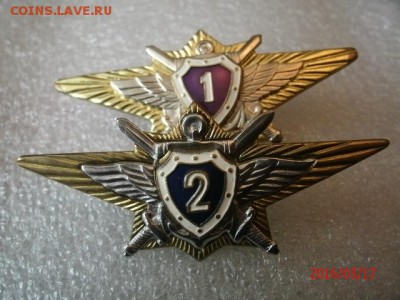 Классности ВС РФ - GEDC4022.JPG