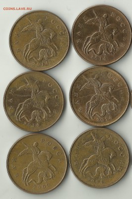 Расколы.15 монет.50 коп 2009(1)2014(14). - 50 rjg 104