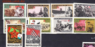 СССР 1968 вооруженные силы - 35