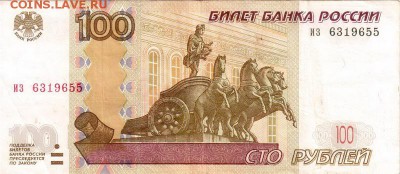Поиск дат на номерах банкнот - 1965.03.06