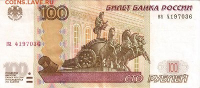 Поиск дат на номерах банкнот - 1970.03.06