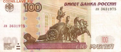 Поиск дат на номерах банкнот - 1975.03.06