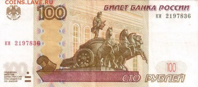 Поиск дат на номерах банкнот - 1978.03.06