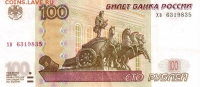 Поиск дат на номерах банкнот - 1983.03.06