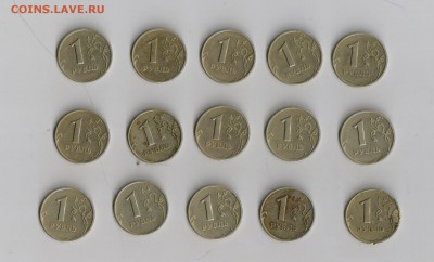 1рубль 2005г СПМД - 3