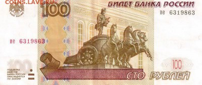 Поиск дат на номерах банкнот - 1986.03.06