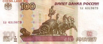Поиск дат на номерах банкнот - 1987.03.06