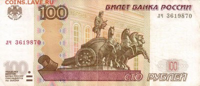Поиск дат на номерах банкнот - 1987.06.03