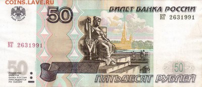 Поиск дат на номерах банкнот - 1991.03.06 и 1991.03.26