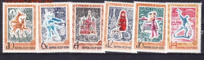 СССР 1970 туризм в СССР - 40