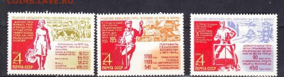 СССР 1970 решение пленума - 41