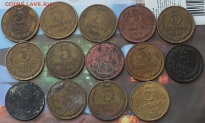 5 копеек 1931-91гг -24.03.16г - Изображение 196