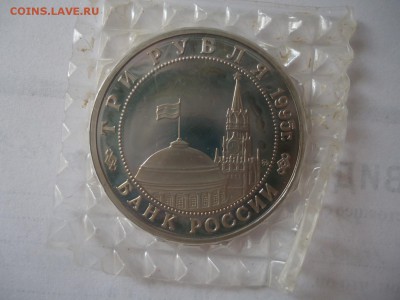 3р 1995 Прага в запайке до 18.03.2016 22-00Мск КОРОТКИЙ! - DSC07502.JPG