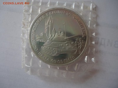 3р 1995 Прага в запайке до 18.03.2016 22-00Мск КОРОТКИЙ! - DSC07501.JPG