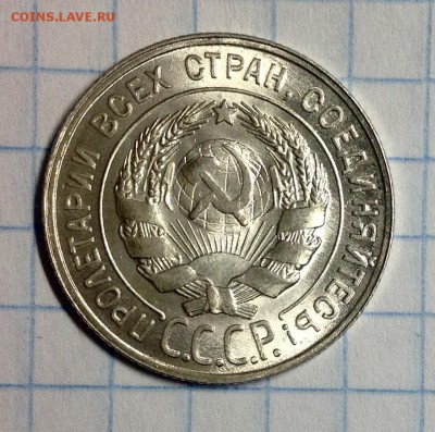20к-1930 UNC до 23.03.16 - image